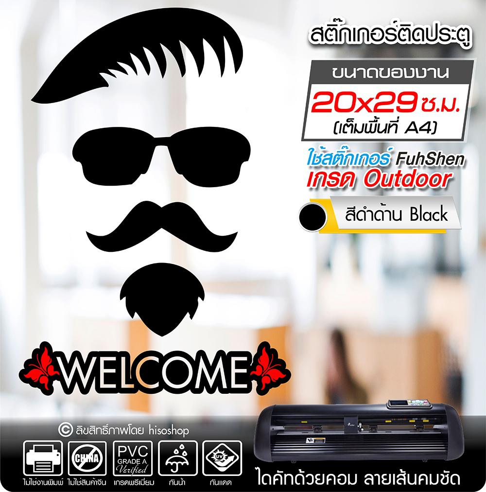 สติ๊กเกอร์ Welcome ติดประตู ร้านตัดผมชาย BARBER รุ่น BB-004 งานตัดคอม ไดคัท(ไม่ใช่ซิลค์กรีน) ขนาด 20x29 ซ.ม.(A4)