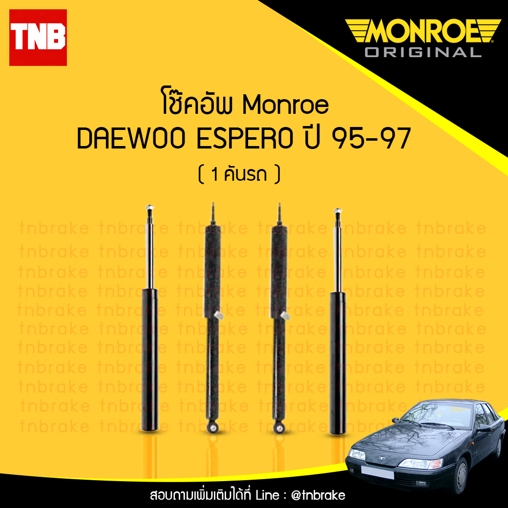 โช้คอัพ daewoo เอสเปอร์โร ( espero ) ปี 1995-1997