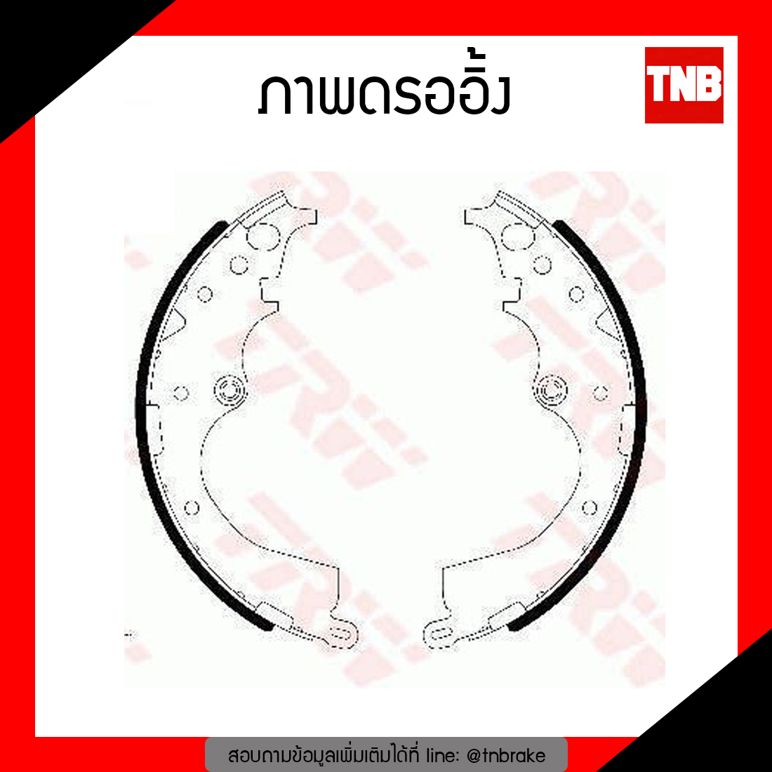 TRW ก้ามเบรก (หลัง) TOYOTA COMMUTER (KDH222) ปี 05-11, VENTURY