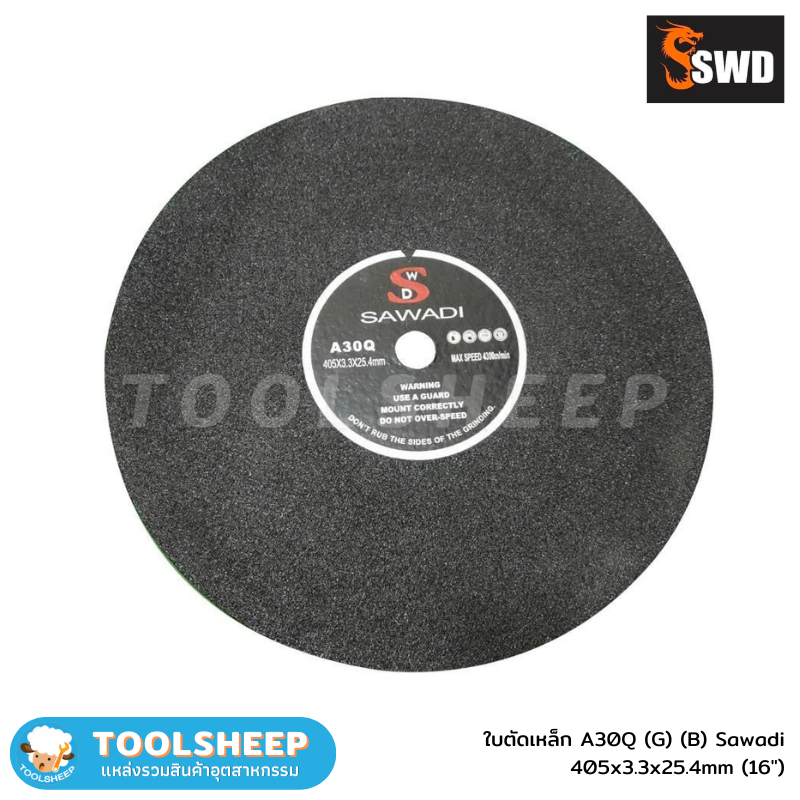 ใบตัดเหล็ก 16" รุ่น A30Q (G) (B) Sawadi 405x3.3x25.4mm