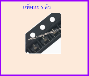 ไดโอด 5D SOT-23 0.3A 100V SMD ไดโอด3ขา แพ็คละ5ตัว