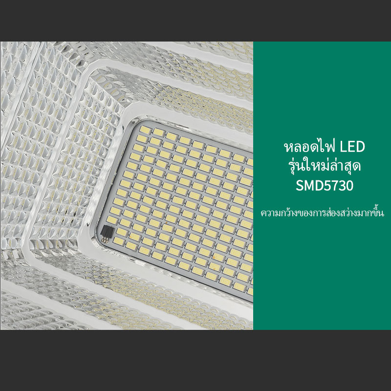 สปอร์ตไลท์ โซล่าเซลล์ LED JD5730