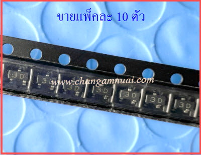 3D MMBTA44 400V 0.2A NPN ทรานซิสเตอร์ SOT-23 แพ็คละ 10