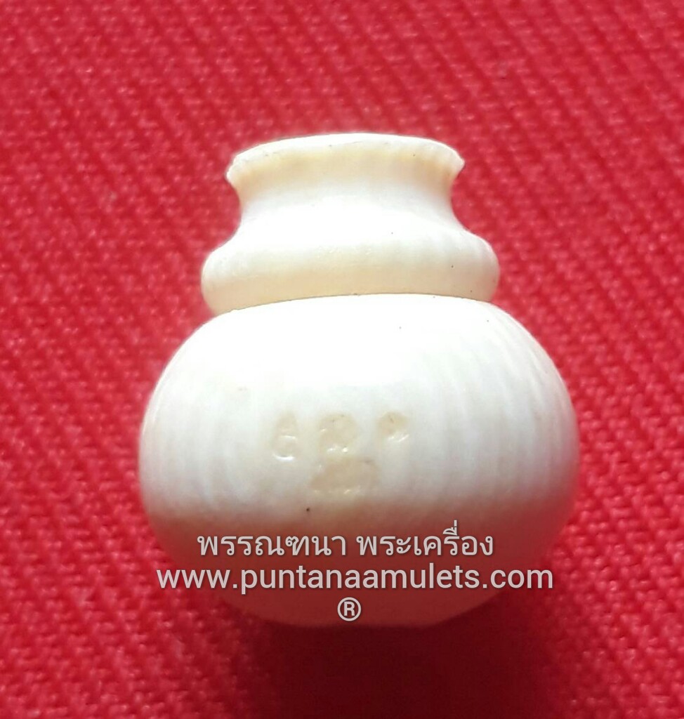 น้ำเต้ากันไฟ กันภัย งาช้างแกะ หลวงปู่รอด วัดสันติกาวาส จ.พิษณุโลก "รุ่น ๕ เสาร์ ๑ ไตรมาส ปี ๔๘