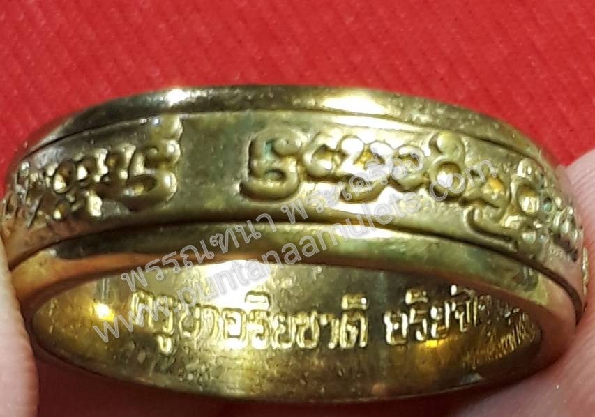 "แหวนโมรปริตร" ครูบาอริยชาติ อริยจิตโต วัดแสงแก้วโพธิญาณ จ.เชียงราย...