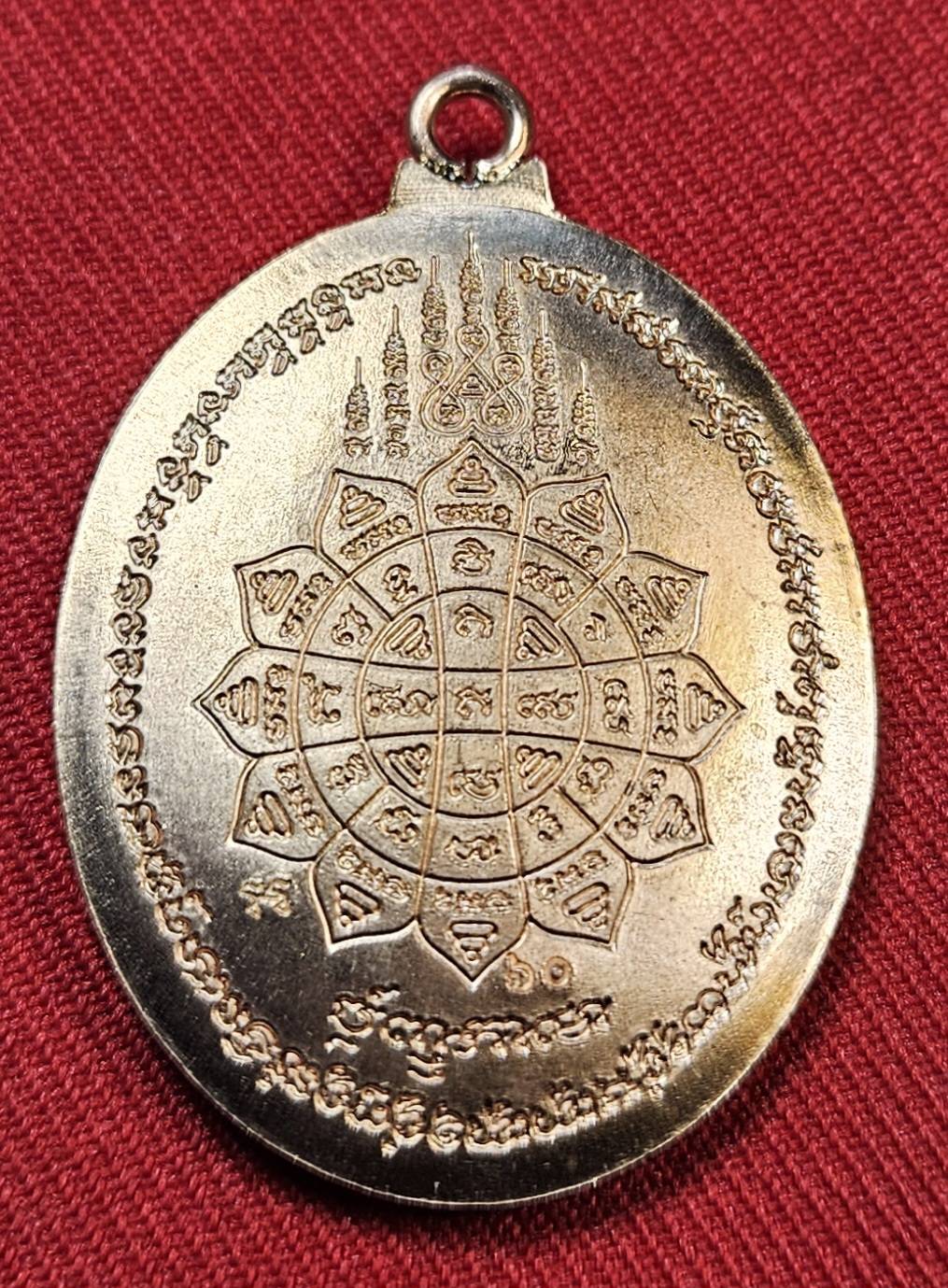 * "เหรียญหลังเต่า ห่วงเชื่อม รุ่น "อมตะพัฒน์ปาฏิหาริย์"..."ที่ระลึก ฉลองอายุ 100 ปี" หลวงพ่อพัฒน์ ปุญญกาโม วัดห้วยด้วน (ธารทหาร) ต.ธารทหาร อ.หนองบัว จ.นครสวรรค์ พ.ศ. 2564..! "เนื้อลงยา" (ตอกโค๊ต-หมายเลข กำกับ...องค์นี้ ห