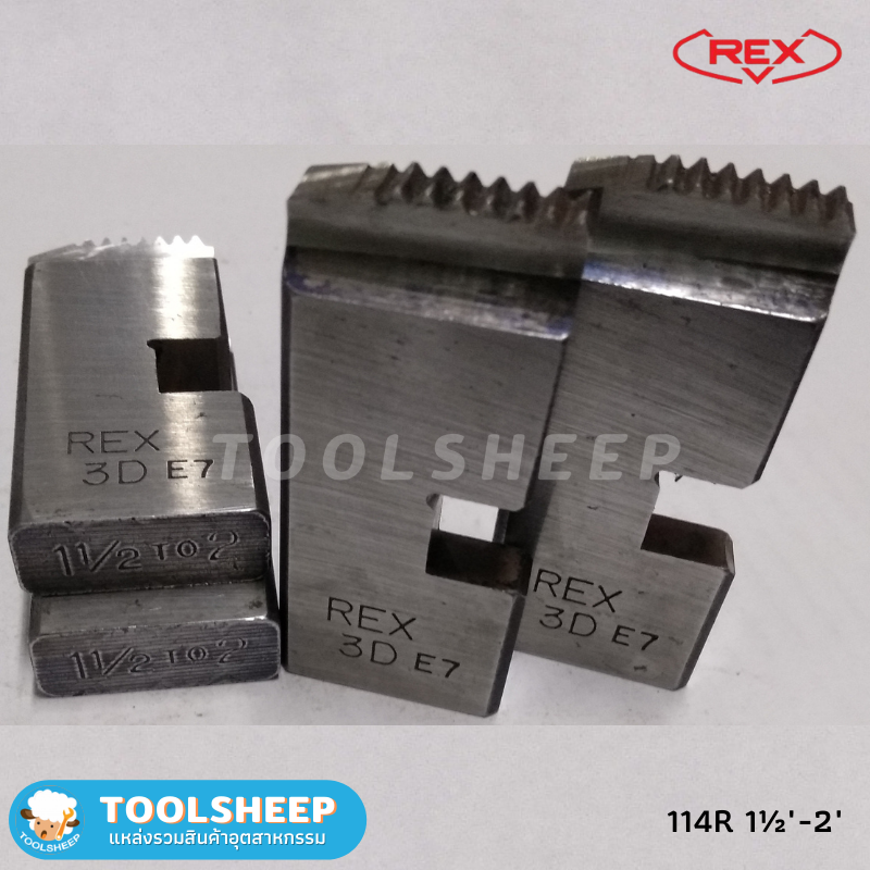 ฟันต๊าปเกลียวมือ REX รุ่น 114R สำหรับเครื่องต๊าปเกลียวมือ (ญี่ปุ่นแท้)