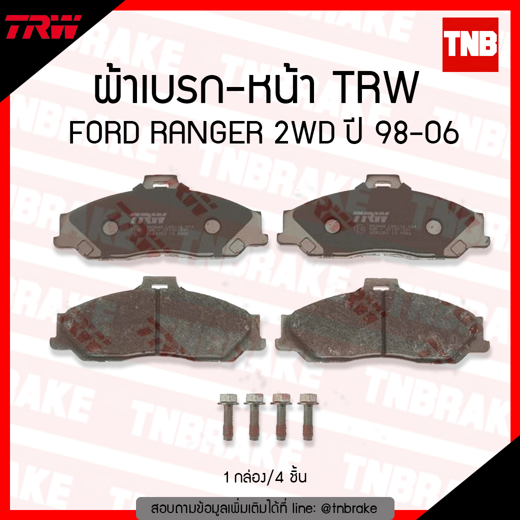 TRW ผ้าเบรค (หน้า) FORD MAZDA RANGER 2x4 ปี 98-02