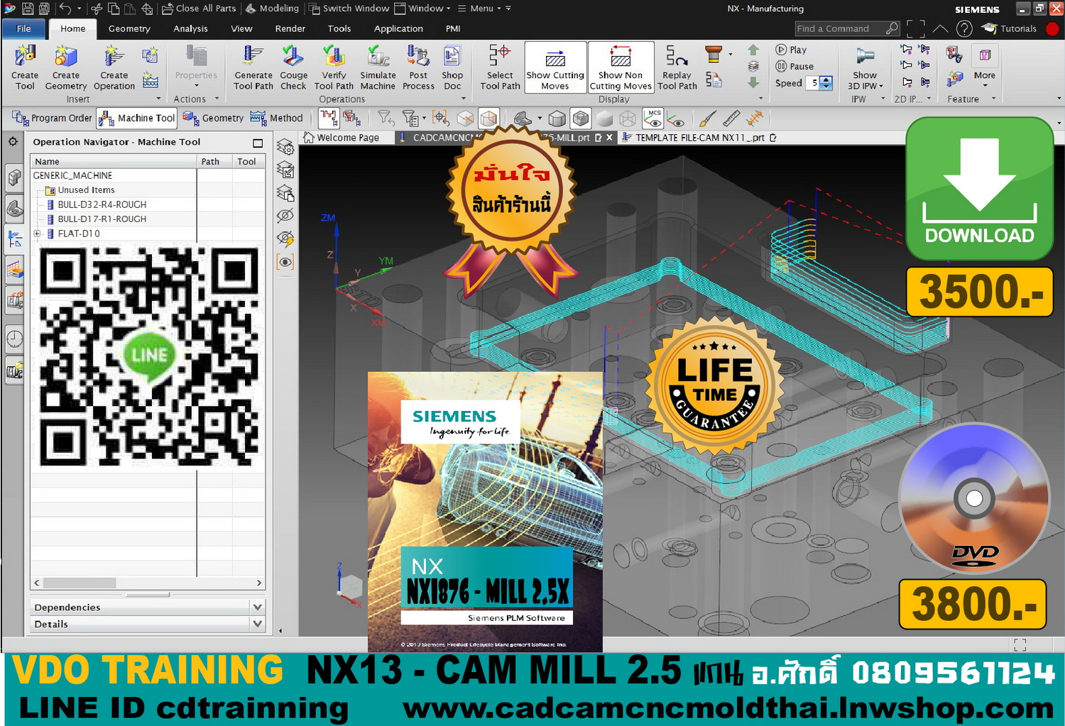 NX1876 (NX13) -CAM MILL2.5 แกน