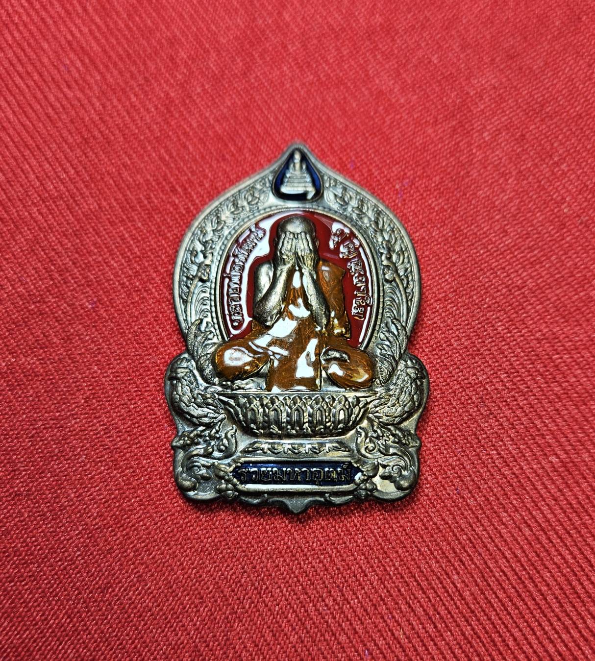 * "เหรียญนั่งพานปิดตาปืนไขว้ 3 รุ่น "รวยมหาอุตม์" หลวงพ่อพัฒน์ ปุญญกาโม วัดห้วยด้วน (ธารทหาร) ต.ธารทหาร อ.หนองบัว จ.นครสวรรค์ พ.ศ. 2563..! "เนื้อนวโลหะ หลังยันต์ ลงยา" (เลเซอร์โค๊ต-หมายเลข กำกับ...องค์นี้ หมายเลข ๕๒๕๖)...(สภาพสวยส