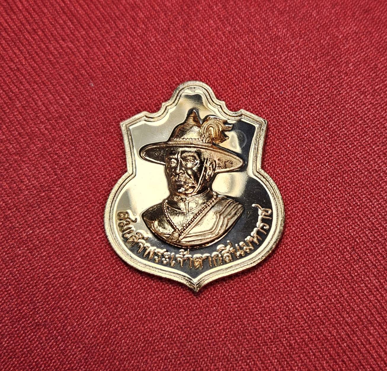 * "เหรียญจอมทัพไทย สมเด็จพระเจ้าตากสินมหาราช กรมรบพิเศษที่ 5 "รุ่น ดำรงไว้ซึ่งชัยชนะ" 19 มิถุนายน พ.ศ. 2554..! (ตอกโค๊ต กำกับ)...(สภาพสวยสมบูรณ์ดั้งเดิม...สวยมากๆ...สวยเดิมๆ...ไม่ผ่านการใช้...ประสบการณ์เยี่ยม..!)