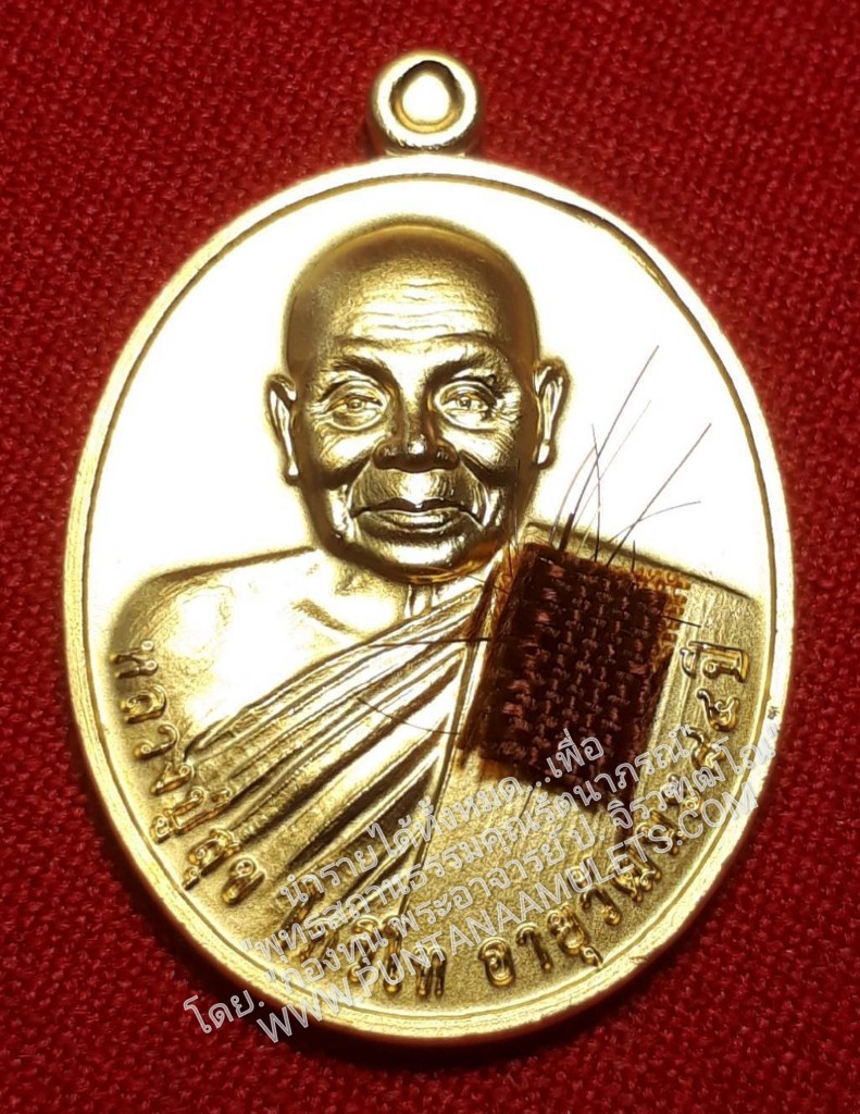 *"เหรียญถุงเงิน-ถุงทอง หลวงปู่สุข โกวิโท วัดป่าพรหมนิมิต อ.อุทุมพรพิสัย จ.ศรีสะเกษ..! "อายุวัฒนมงคล ๗ รอบ ๘๔ ปี" ปี ๕๙..! (หลวงปู่ออกแบบ และจัดสร้าง ด้วยองค์เอง) "เนื้อทรายทอง" (ตอกโค๊ต กำกับ ทุกองค์..!) ที่องค์พระ บรรจุ สิ่งมงคลส