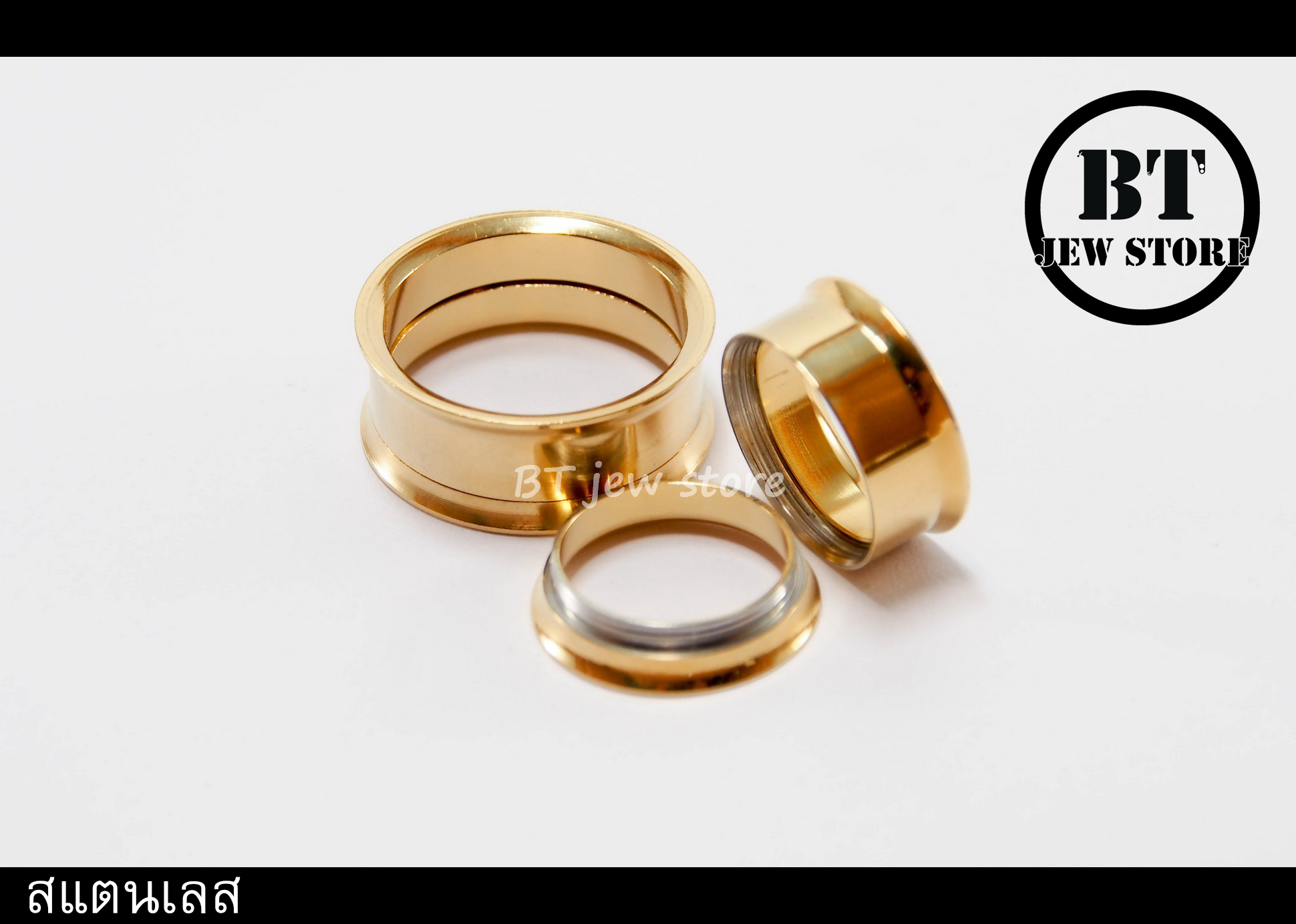 จิวสแตนเลสปากแตร สีทอง (3-40 mm)
