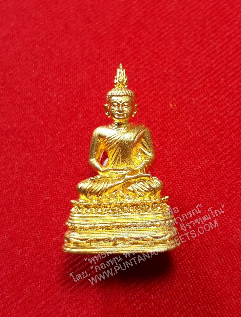 * "พระนิรันตราย สมเด็จพระญาณสังวร สมเด็จพระสังฆราช สกลมหาสังฆปริณายก วัดบวรนิเวศราชวรวิหาร กรุงเทพมหานคร..! ปี 42..!! "เนื้อโลหะอาบทอง" ใต้ฐาน อุดผงพุทธคุณสิริมงคล (ตอกโค๊ต-หมายเลข กำกับ..!)...พระดี..! พิธีดัง..! พุทธคุณเปี่ยมล้น..!...เริ่ม
