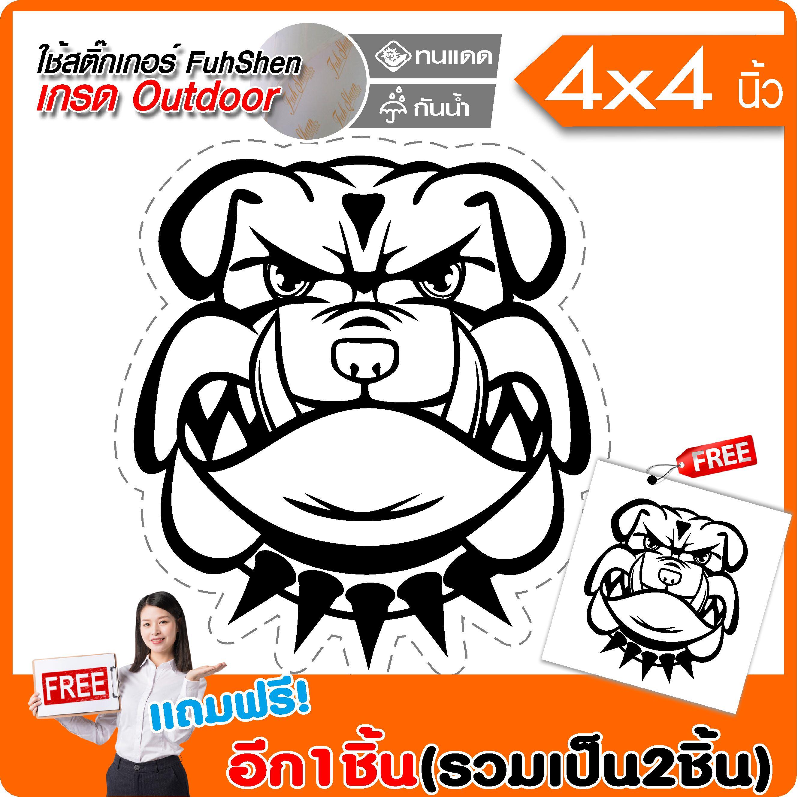 สติ๊กเกอร์ลายเส้นกราฟฟิค บูลด๊อก #002 เนื้อไวนิล PVCแท้ เกรดพรีเมี่ยม งานตัดคอม(ไม่ใช่ซิลค์กรีน) ขนาด 4x4นิ้ว สีดำ-ไม่มีพื้น
