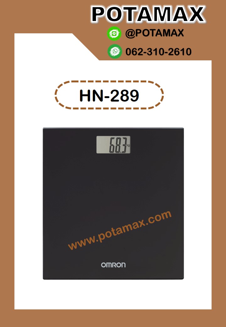 เครื่องชั่งน้ำหนักบุคคล OMRON รุ่น HN-289