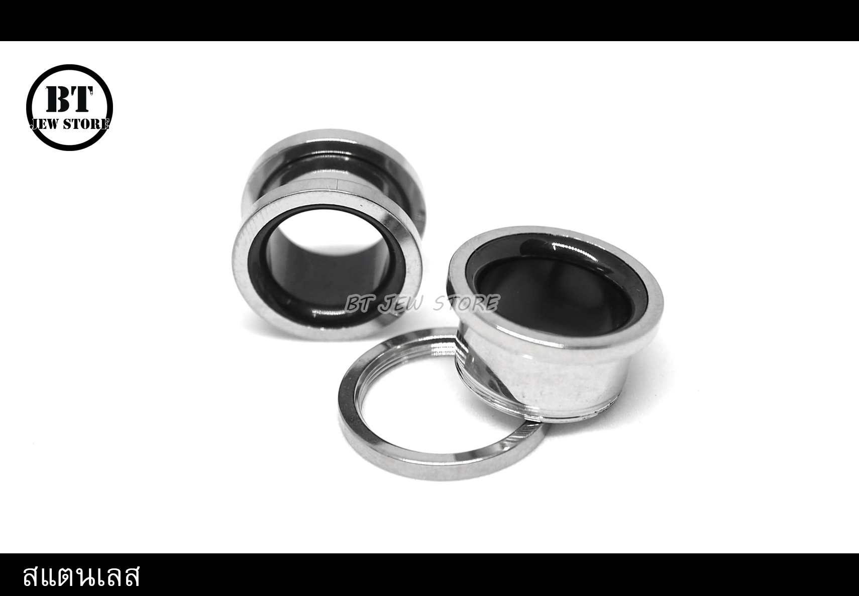 จิวสแตนเลสตาไก่สองชั้น สีเงิน (6-16 mm)