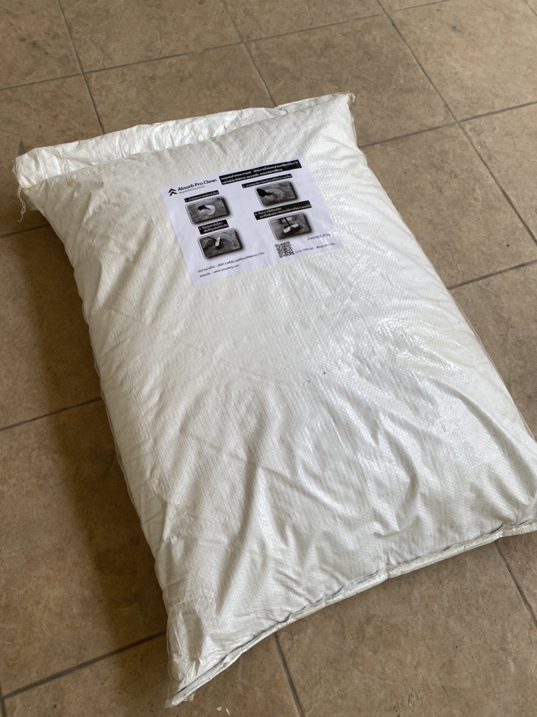 ผงดูดซับน้ำมันและสารเคมี แบบถุง 20 กก.