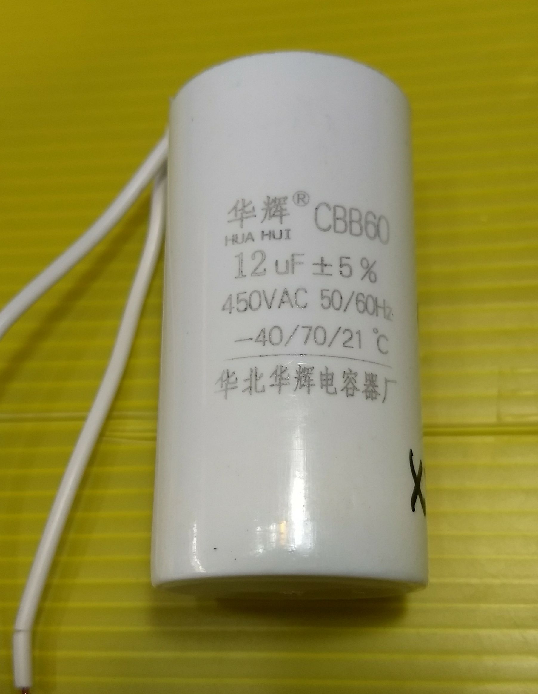 12uf450v