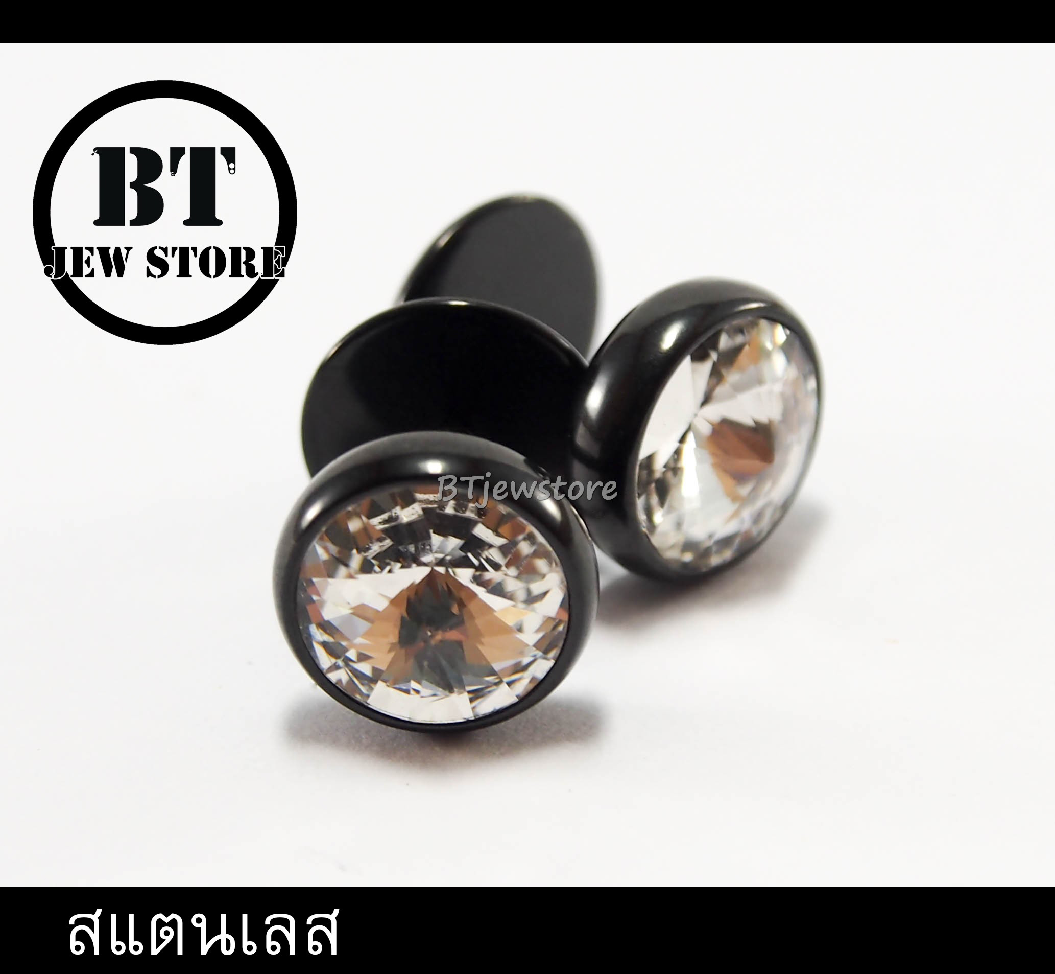 จิวดัมเบลสแตนเลสเพชร สีดำ (หน้ากว้าง 10 mm) (ชิ้น)