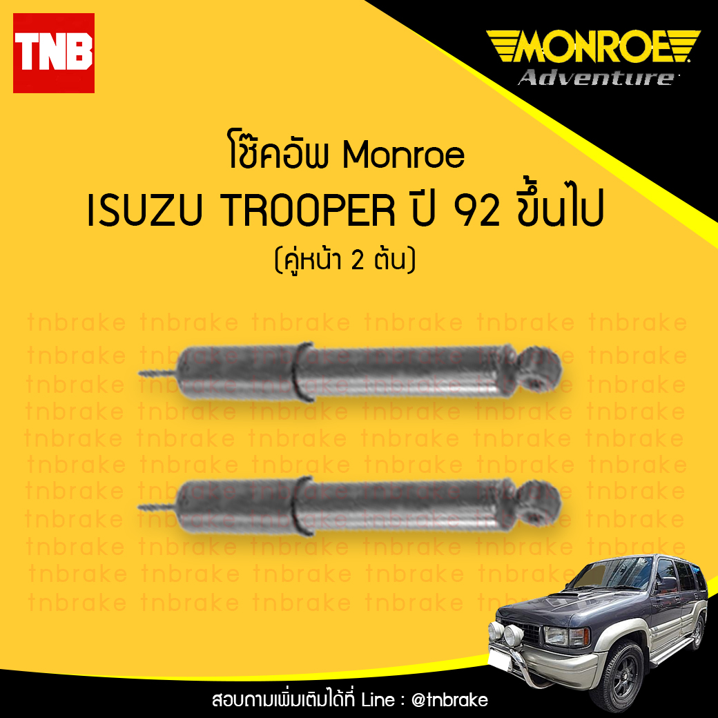 โช๊คอัพหน้า monroe oespectrum isuzu troopper มอนโร โออีสเปคตรัม ทรูปเปอร์ ปี 1992-ขึ้นไป