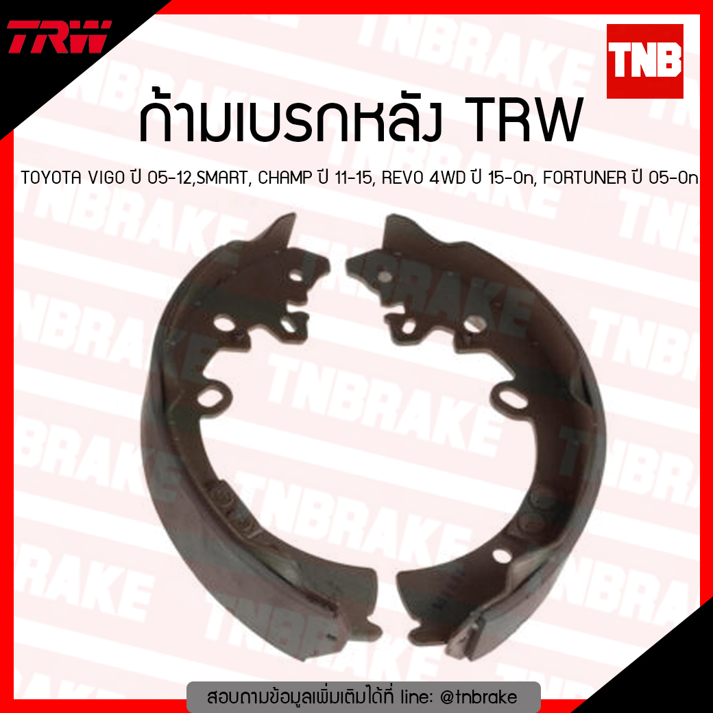 TRW ก้ามเบรก (หลัง) TOYOTA VIGO ปี 05-12,SMART, CHAMP ปี 11-15, REVO 4WD ปี 15-ขึ้นไป,FORTUNER ปี 05-ขึ้นไป