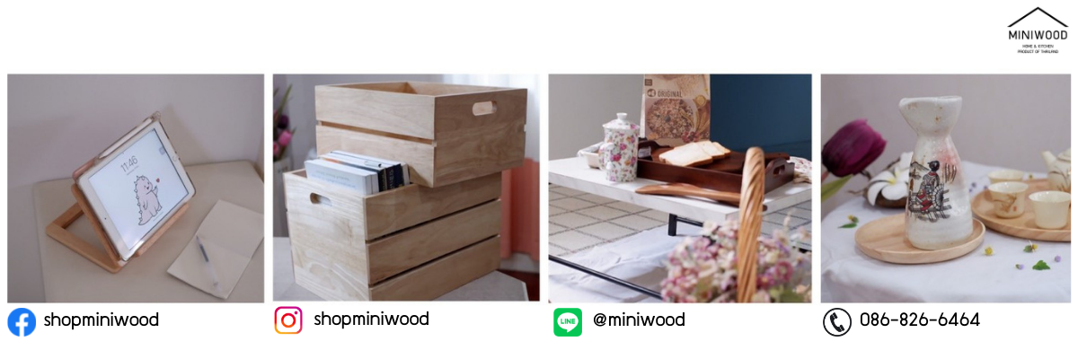 MINIWOOD