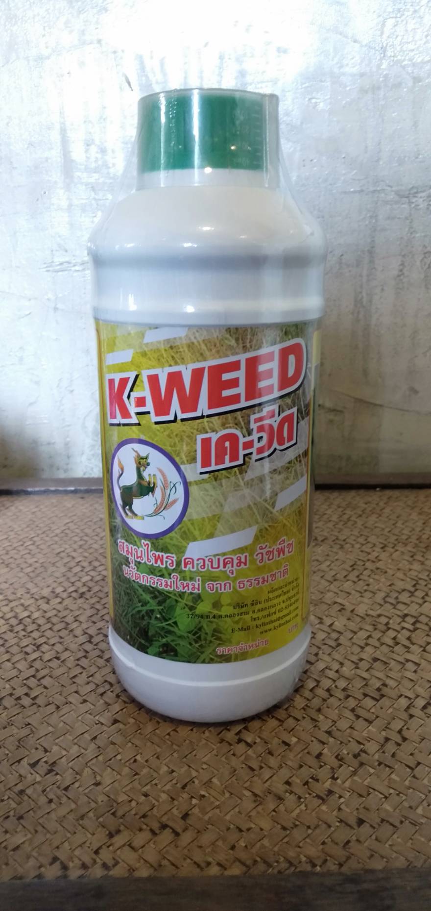 K-WEED เค-วีค