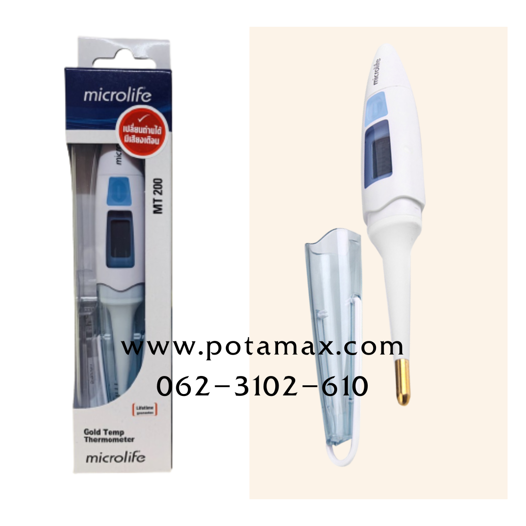 เทอร์โมมิเตอร์วัดอุณหภูมิ microlife รุ่น MT200