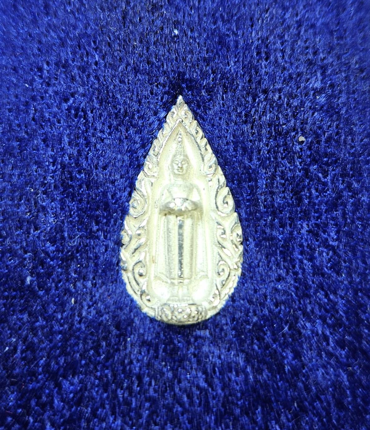 * "เหรียญหล่อหยดน้ำ หลวงพ่อบ้านแหลม "เนื้อเงิน"..."รุ่นพิเศษ" วัดเพชรสมุทรวรวิหาร จ.สมุทรสงคราม ปี พ.ศ. 2545..! (สภาพสวยสมบูรณ์ดั้งเดิม...สวยมากๆ...สวยเดิมๆ...ไม่ผ่านการใช้...ประสบการณ์ อภินิหาร ของ หลวงพ่อบ้านแหลม ลือเลื่อง เยี่ย