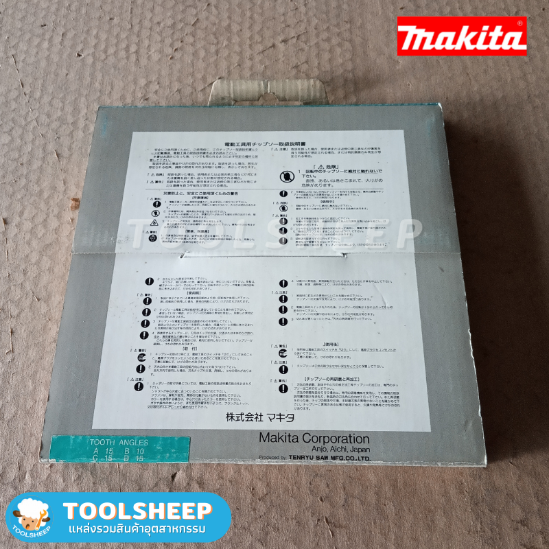 ใบเลื่อยวงเดือน MAKITA ขนาด 6 นิ้ว ฟันคาร์ไบด์ เลื่อยตัดไม้