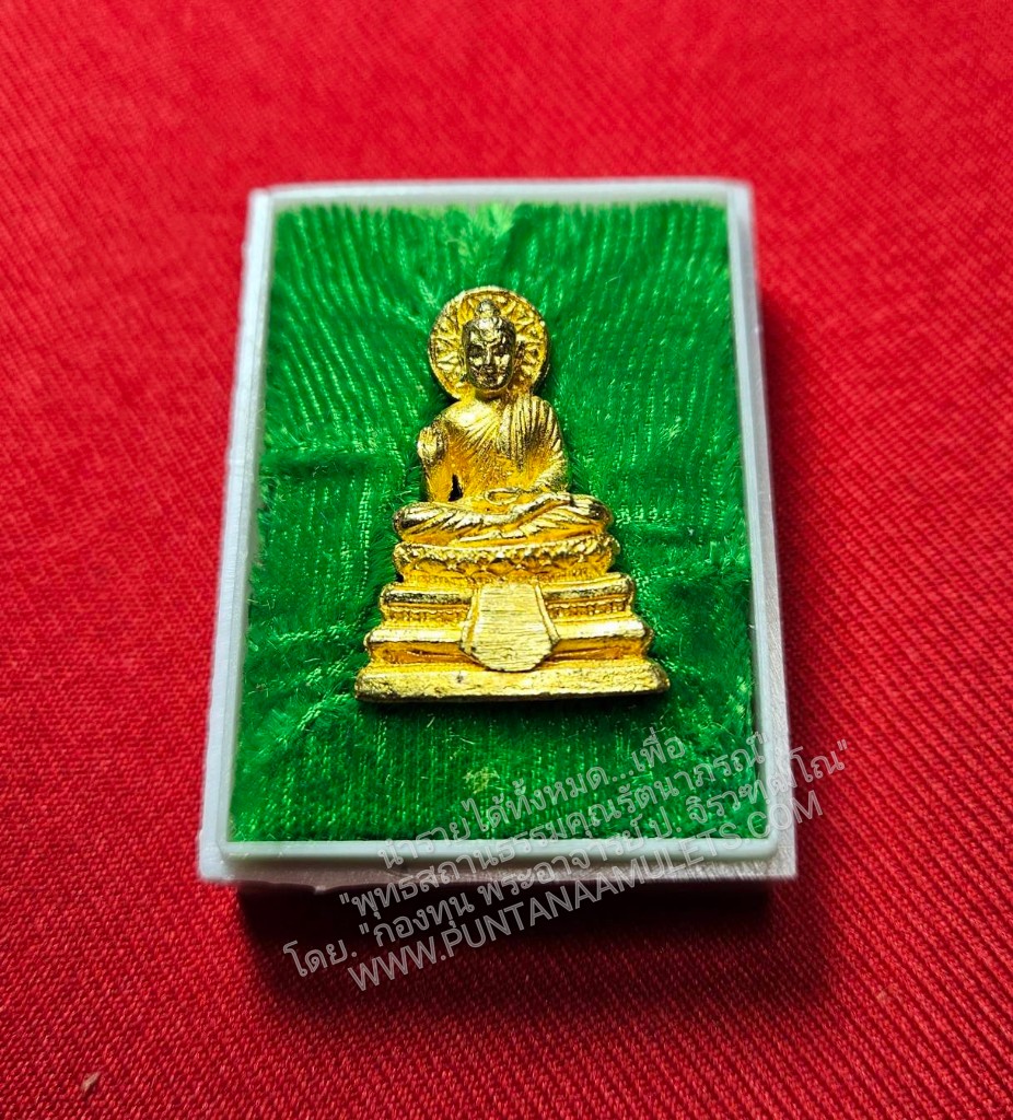 * "พระรูปหล่อลอยองค์เชียงแสนประยุกต์ หลวงพ่อเกษม เขมโก (ปลุกเสก) 28 พ.ย.2529..! ชุดกองทัพภาคที่ 3 จัดสร้าง..! "ฉลองอายุวัฒนมงคลครบ 75 ปี" หลวงพ่อเกษม เขมโก สุสานไตรลักษณ์ จ.ลำปาง ปี 29..!! "เนื้อโลหะ กะไหล่ทอง..!"...ประสบการณ์ ในม