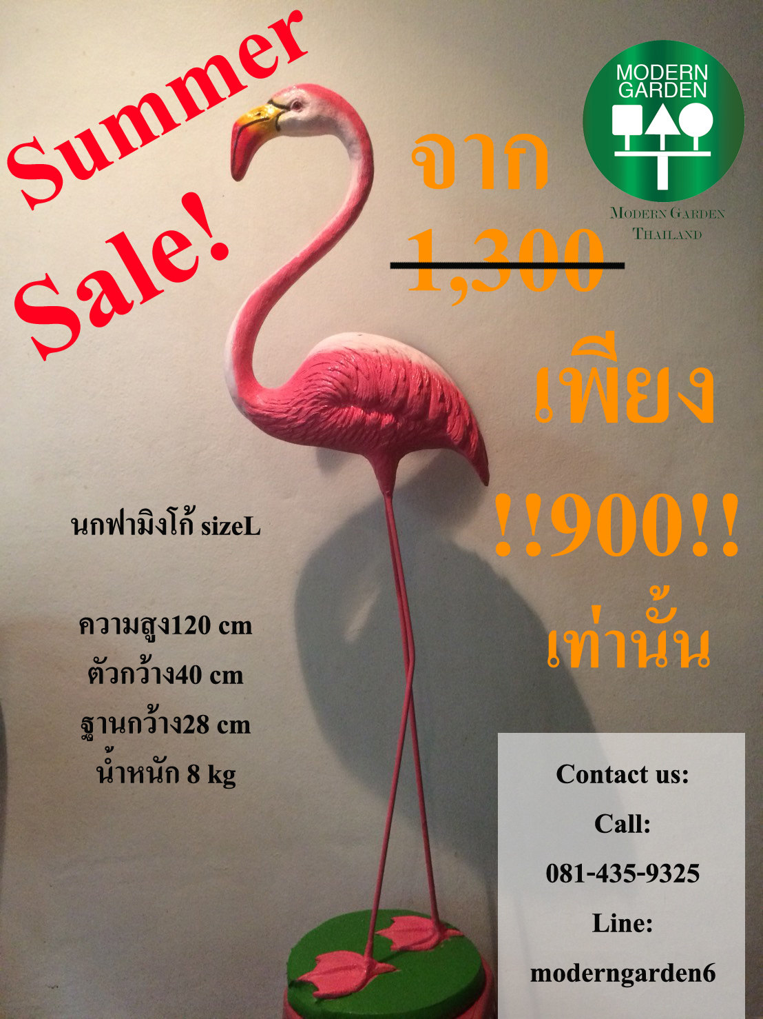ตุ๊กตานกฟามิงโก้ตกแต่ง SizeL สำหรับตั้งโชว์ ราคาต่อตัว