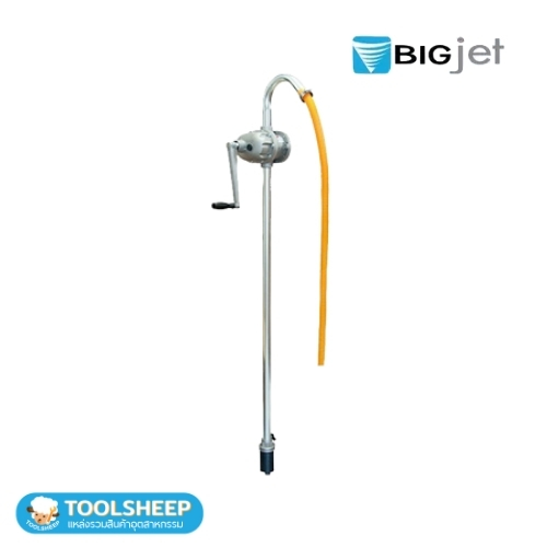 ปั๊มสูบน้ำมันแบบมือหมุน BIGJET รุ่น BP Series