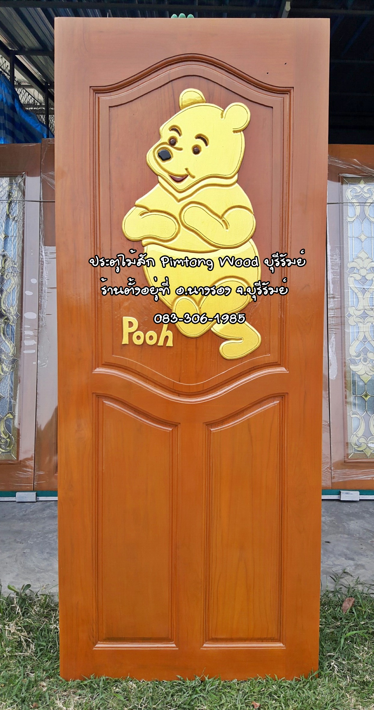 ประตูไม้สักบานเดี่ยว D-63