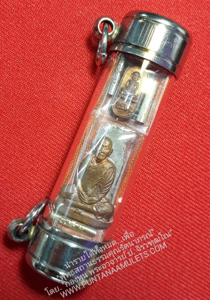 * "ของดี" ที่ "ล้ำค่า" ของ ท่านพระอาจารย์นอง ธมฺมภูโต วัดทรายขาว อ.โคกโพธิ์ จ.ปัตตานี..! บรรจุ สิ่งมงคลสักการะ และเป็นสิริมงคลสูงสุด เหนือเศียรเกล้า..! ไว้ในหลอดตะกรุด ประกอบด้วย..."เหรียญใบมะขามหลวงปู่ทวด ช.ห.-ท่านพระอาจาร สำเนา