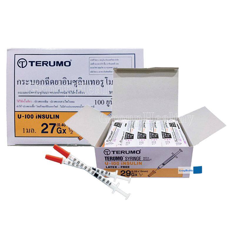 Syring INSURIN ยี่ห้อ Terumo