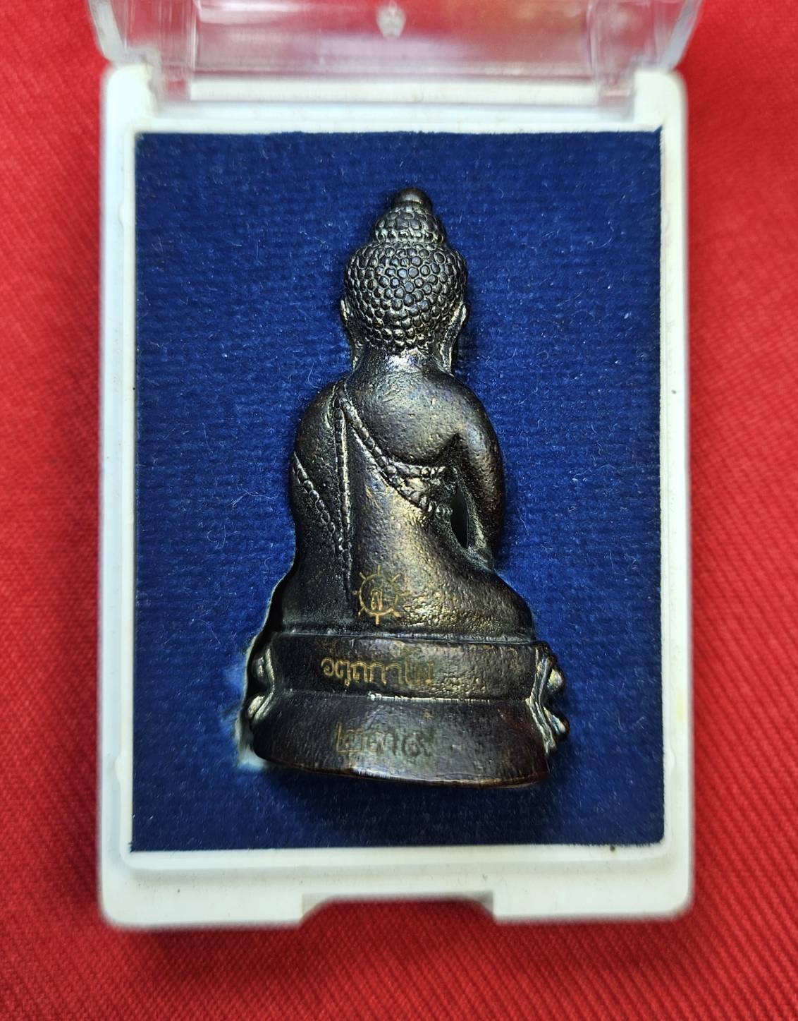 * "พระกริ่งรุ่นแรก หลวงปู่ครูบาสิงห์แก้ว อตฺถกาโม (ครูบาเบิกฟ้า) วัดปางกอง ต.ห้วยแก้ว อ.แม่ออน จ.เชียงใหม่ 4 ตุลาคม พ.ศ. 2552..! "เนื้อทองแดงรมดำ" (ตอกโค๊ต ตัว "ก" ที่ใต้ฐาน ขององค์พระ)...(ที่ด้านหลัง ขององค์พระ เลเซอร์โค๊ต-หมายเล