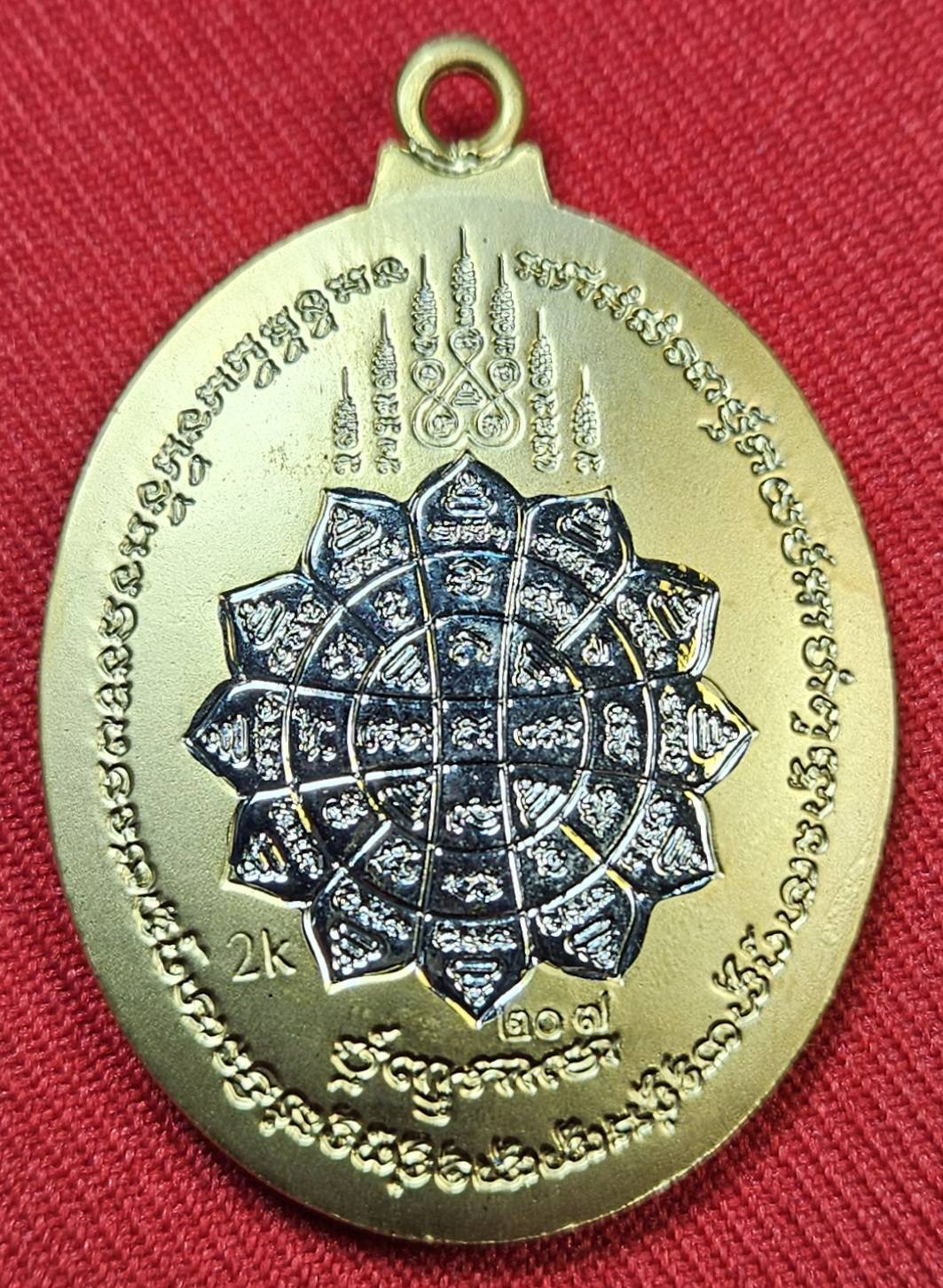 * "เหรียญหลังเต่า ห่วงเชื่อม รุ่น "อมตะพัฒน์ปาฏิหาริย์"..."ที่ระลึก ฉลองอายุ 100 ปี" หลวงพ่อพัฒน์ ปุญญกาโม วัดห้วยด้วน (ธารทหาร) ต.ธารทหาร อ.หนองบัว จ.นครสวรรค์ พ.ศ. 2564..! "เนื้อลงยา" (ตอกโค๊ต-หมายเลข กำกับ...องค์นี้ ห