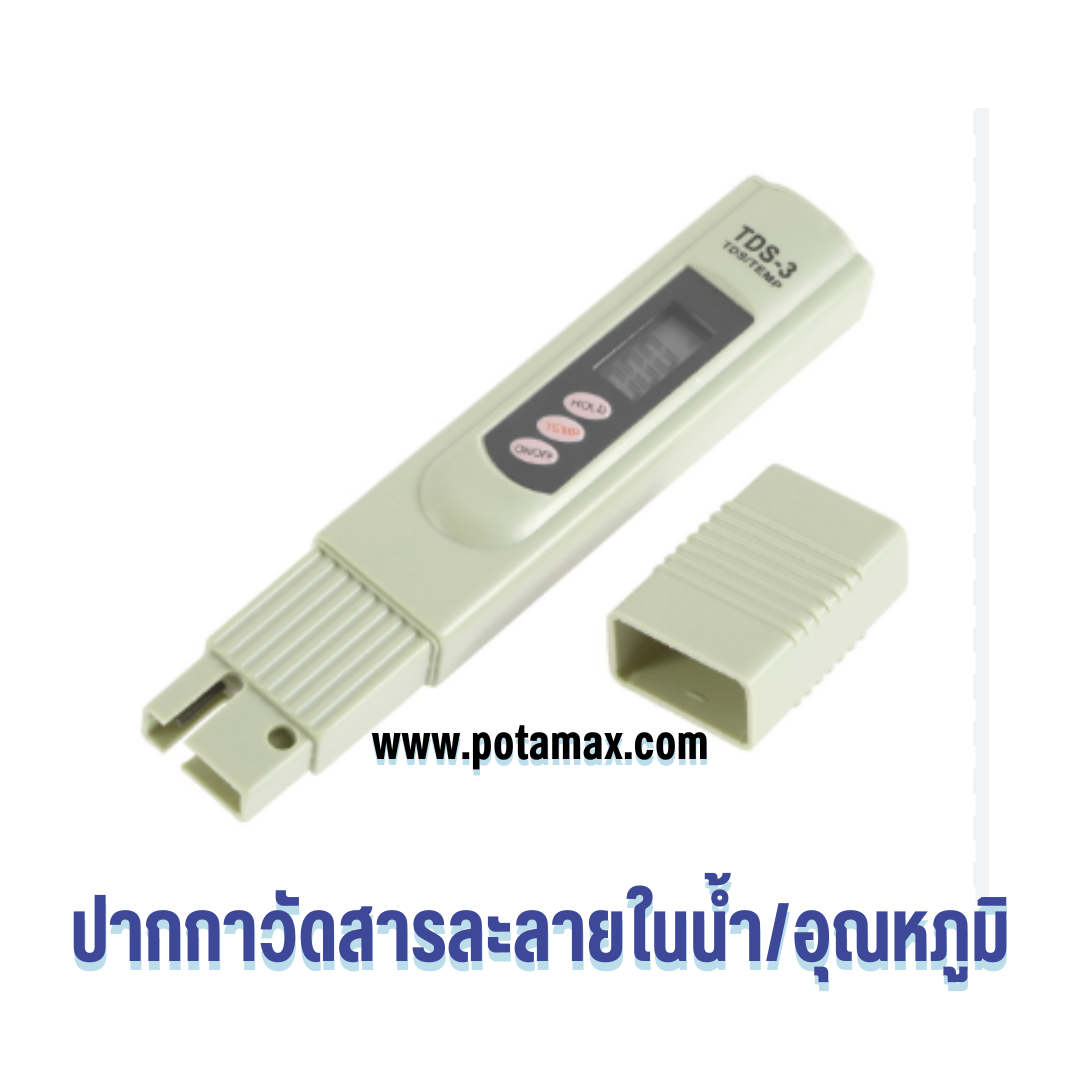 TDS/TEMP ปากกาวัดสารละลายในน้ำ