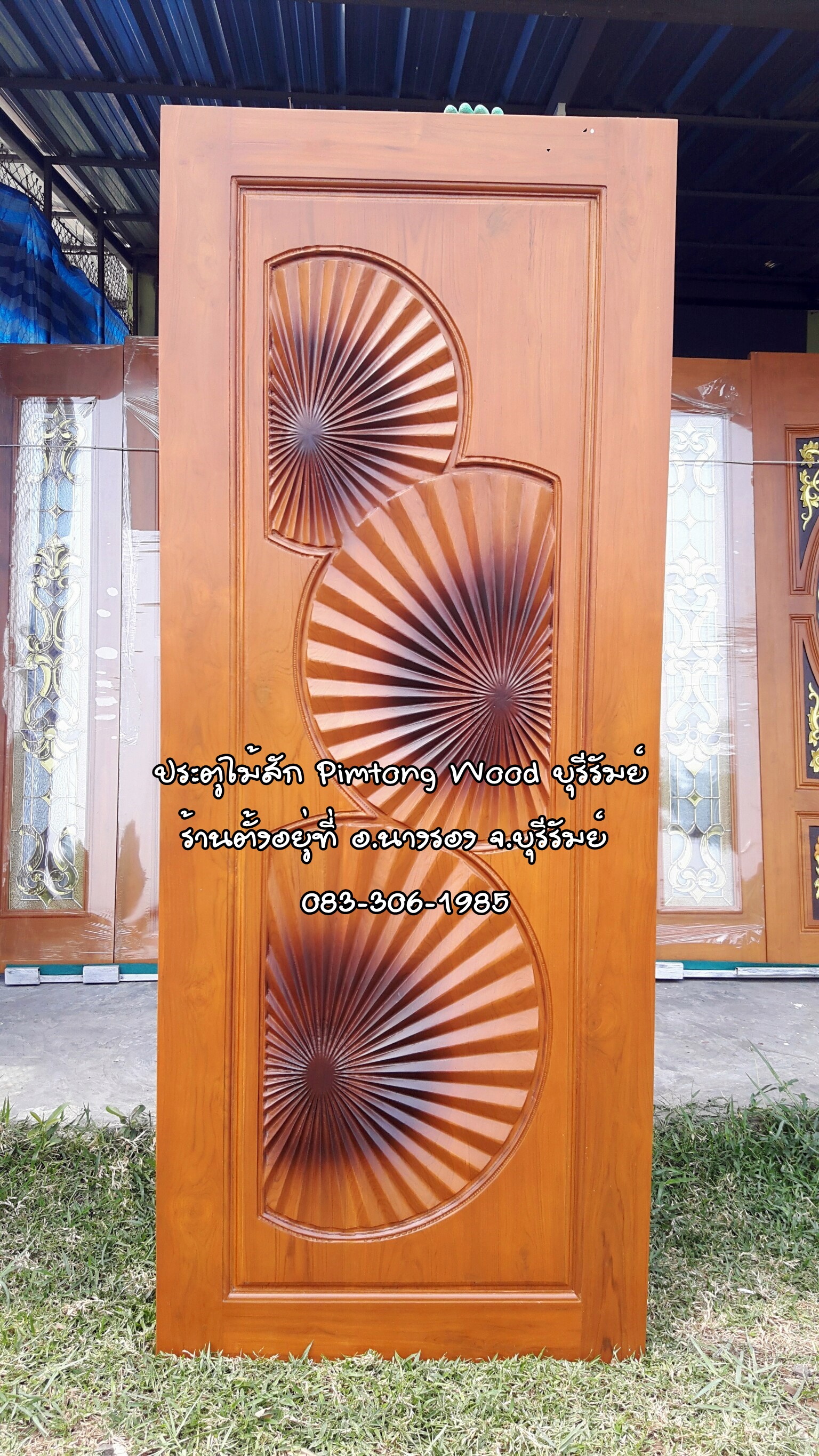 ประตูไม้สักบานเดี่ยว D-60