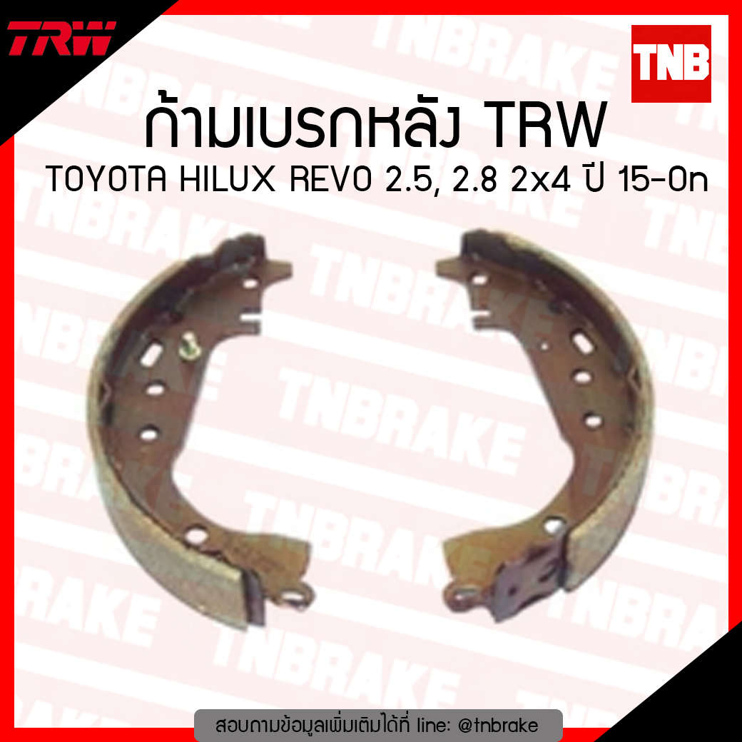TRW ก้ามเบรก (หลัง) TOYOTA HILUX REVO 2.5, 2.8 2x4 ปี 15-ขึ้นไป