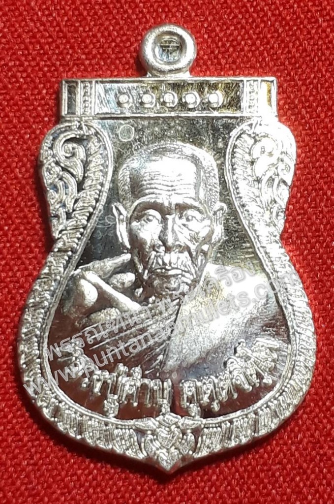 "เหรียญเสมาหลวงปู่คำบุ "เนื้อเงิน" ปี 52 หลวงปู่คำบุ วัดกุดชมภู จ.อุบลราชธานี..!"