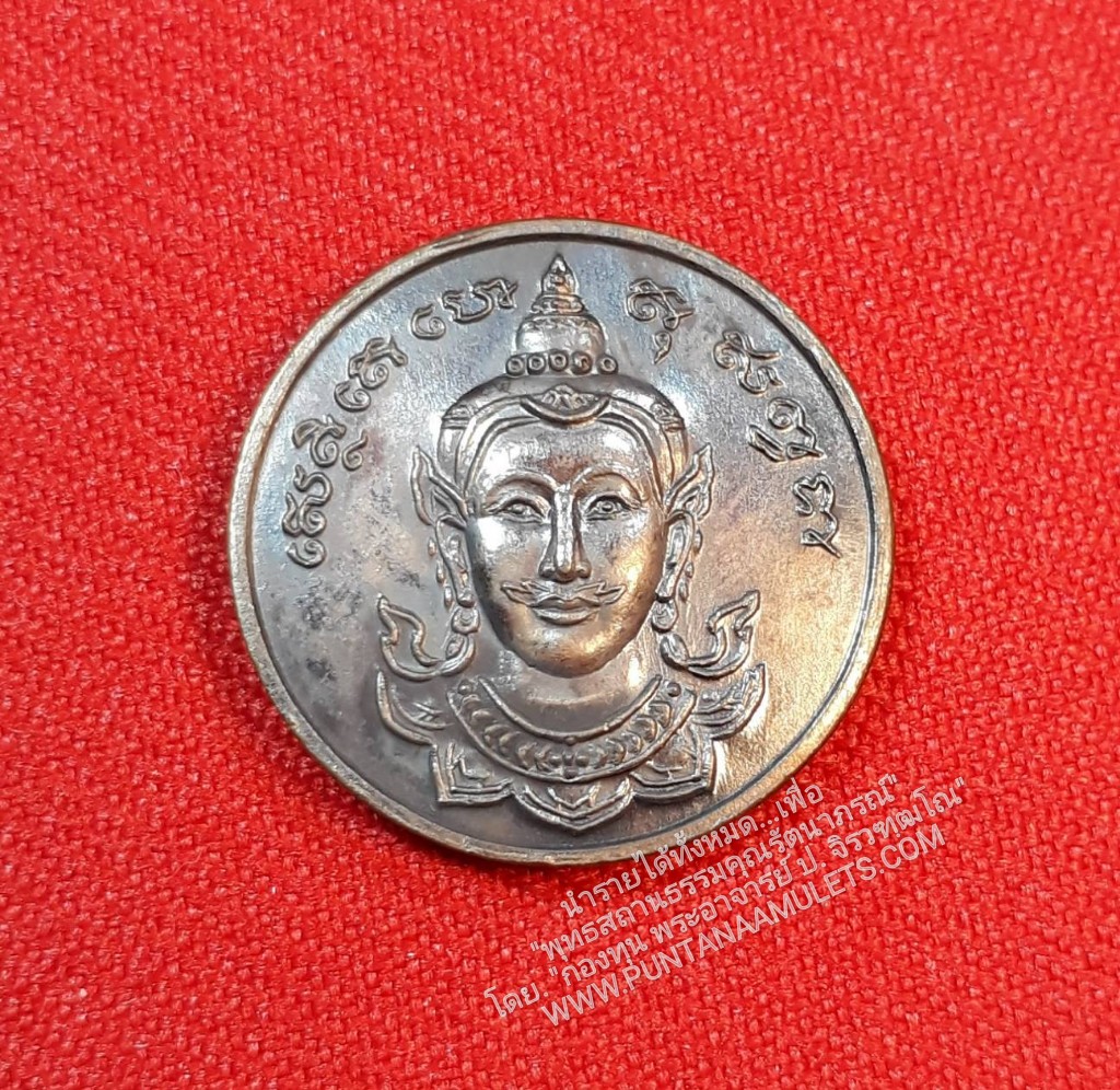* "เหรียญพระจันทร์เทวา "เนื้อทองแดง รมมันปู" หลวงพ่อดำ โชติวโร วัดเขาพูลทอง อ.สอยดาว จ.จันทบุรี ปี 45..! อิทธิมงคลวัตถุ "เหรียญพระจันทร์เทวา" ของท่าน มีพุทธคุณ และประสบการณ์สูงมากๆ อิทธิฤทธิ์ปาฏิหาริย์เกริกก้อง..! สามารถป้องกันภัย
