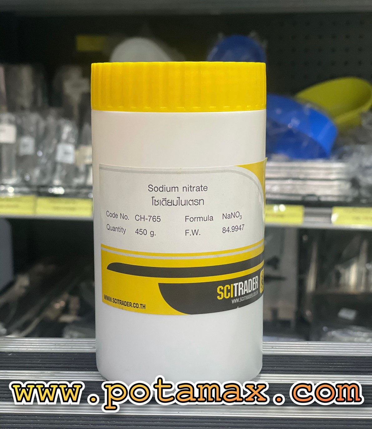 โซเดียมไนเตรท (Sodium nitrate) 450 g