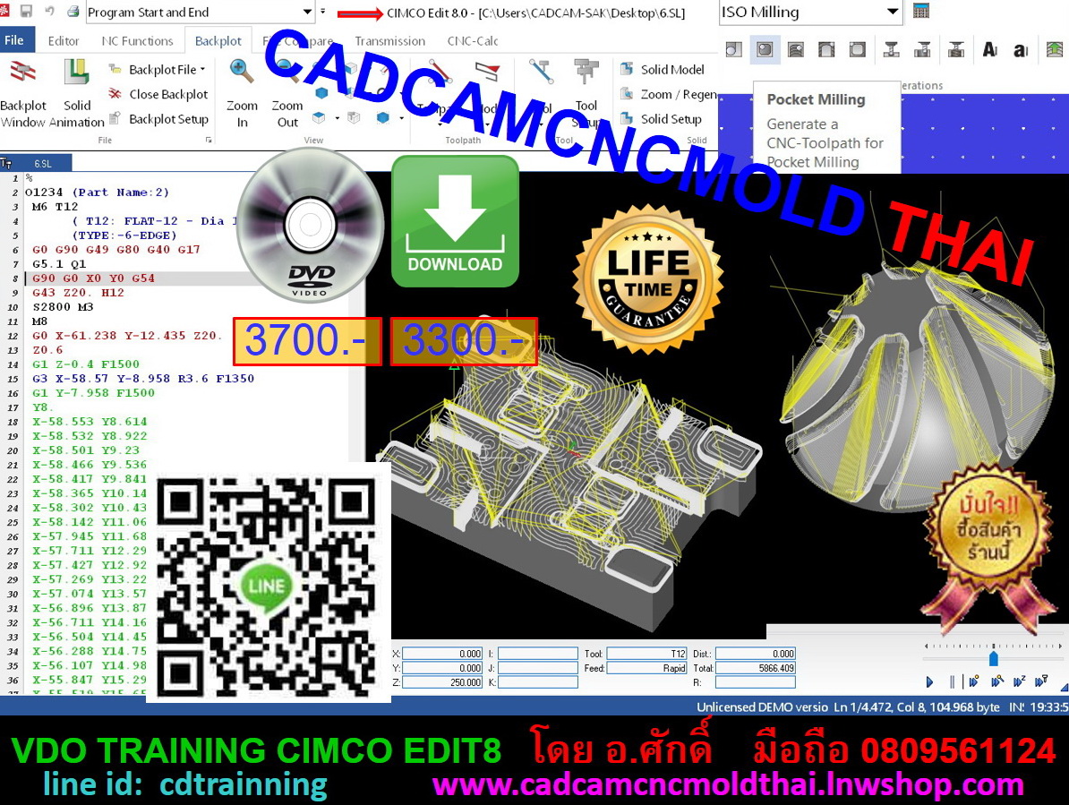 VDO CADCAM Training CIMCO EDIT 8