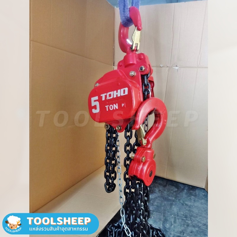 รอกโซ่มือสาว TOHO รุ่น HSZ-5 ขนาด 5 ตัน