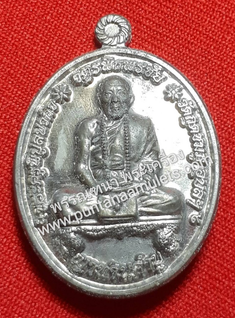 พระเกศา หลวงปู่คำบุ