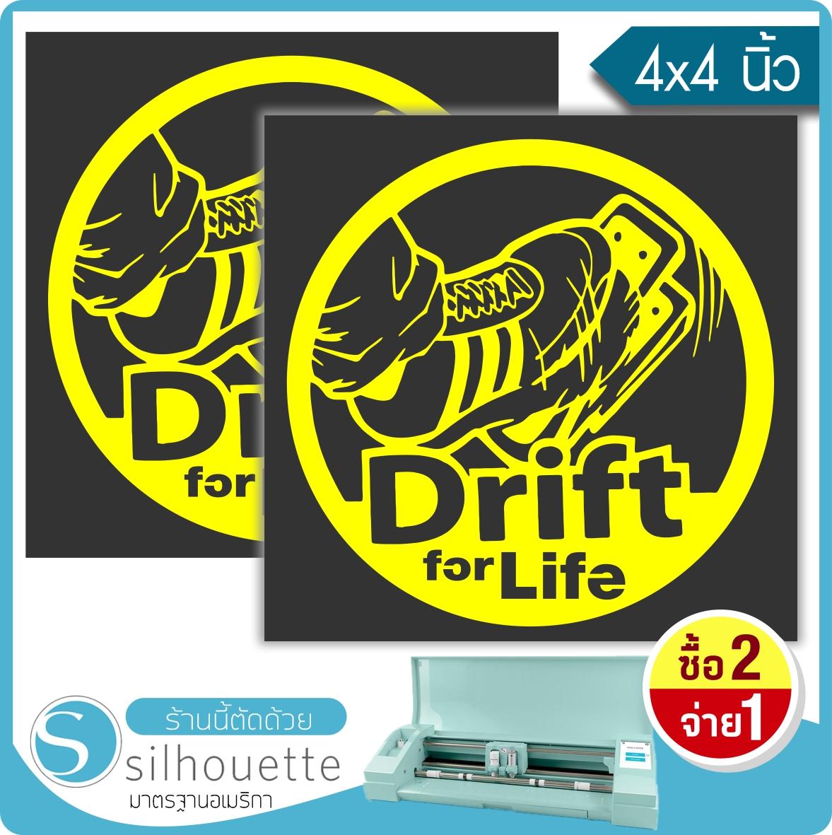 สติ๊กเกอร์ติดรถ JDM DRIFT FOR LIFE (★Graphic Design★) ขนาดในพื้นที่ 4x4นิ้ว (ได้2ชิ้น ลายเส้น*สีเหลือง) By Hisoshop