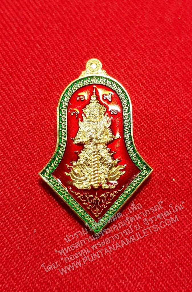 * "เหรียญท้าวเวสสุวรรณ รุ่น "มหาพุทธานุภาพ" หลวงปู่ฮก "เนื้อทองฝาบาตรลงยาพื้น" (ตอกโค๊ต-หมายเลข กำกับ)